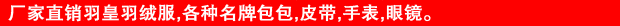 厂家直销